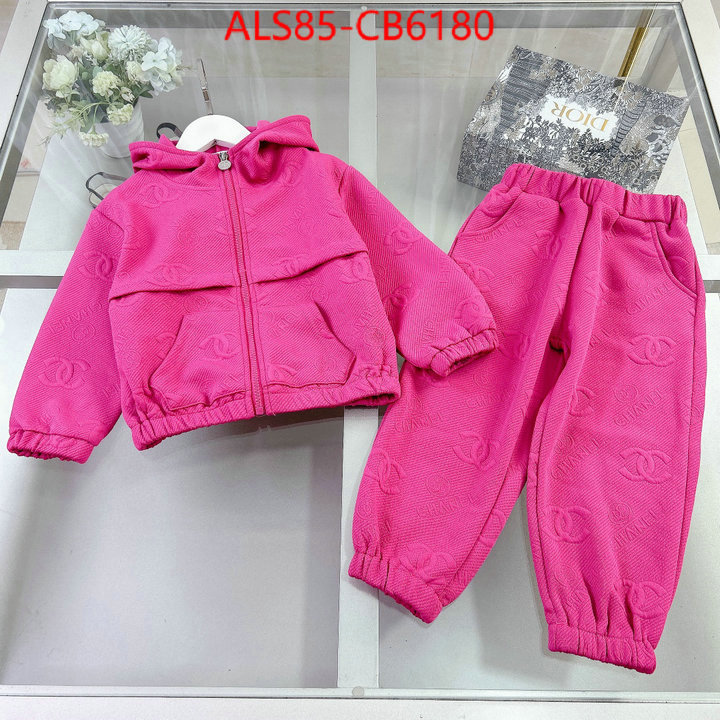 Kids clothing-Chanel high quality replica ID: CB6180 $: 85USD