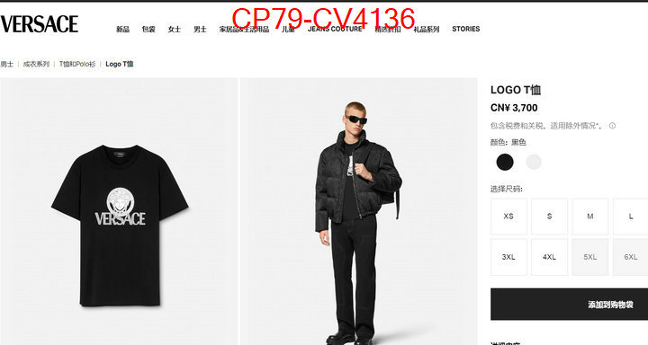 Clothing-Versace buy sell ID: CV4136 $: 79USD