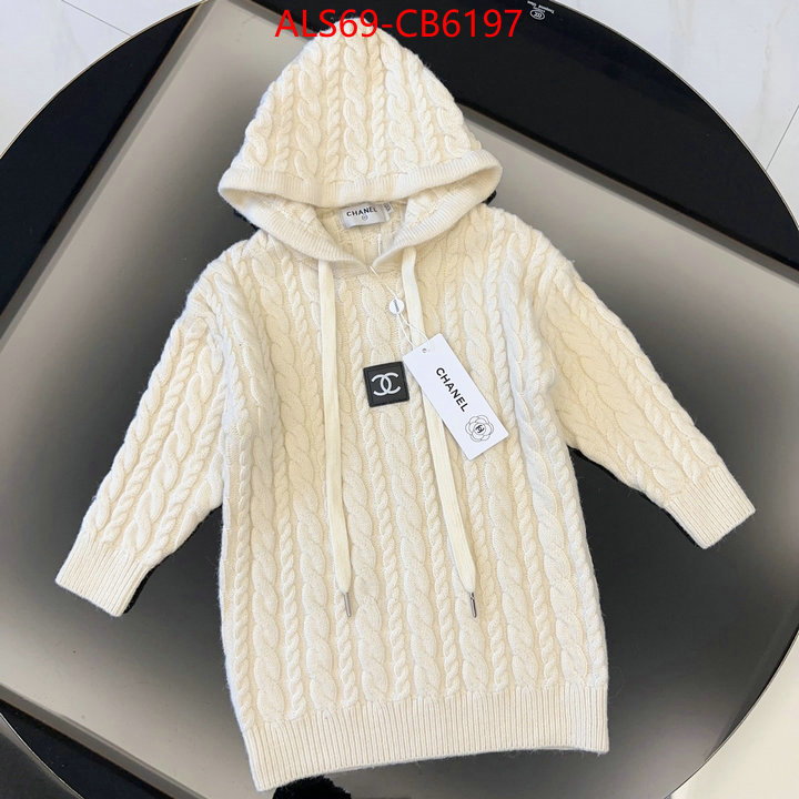 Kids clothing-Chanel exclusive cheap ID: CB6197 $: 69USD