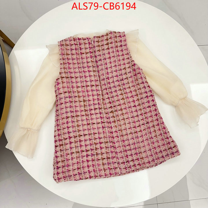 Kids clothing-Chanel quality replica ID: CB6194 $: 79USD