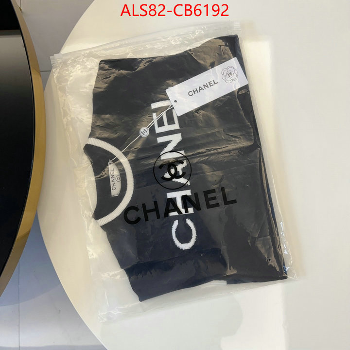 Kids clothing-Chanel most desired ID: CB6192 $: 80USD