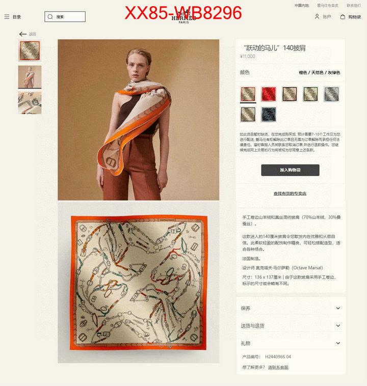 Scarf-Hermes knockoff highest quality ID: MB8296 $: 85USD