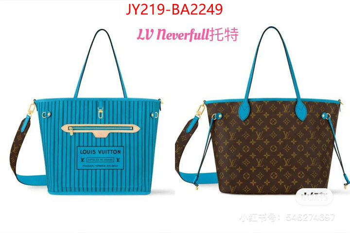 LV Bags(TOP)-Neverfull- cheap ID: BA2249 $: 219USD,