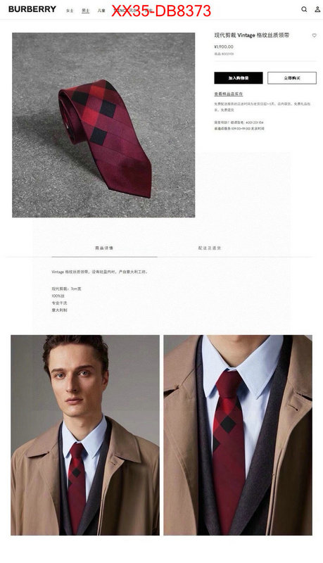 Ties-Burberry replica best ID: DB8373 $: 35USD