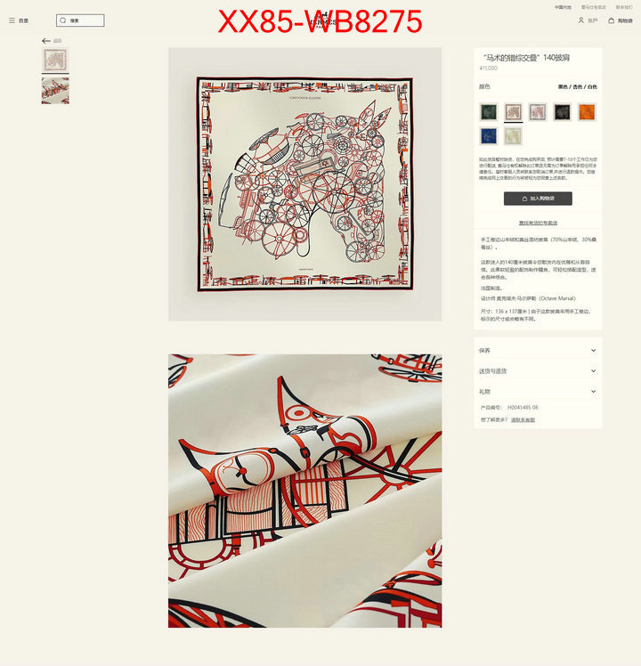 Scarf-Hermes where quality designer replica ID: MB8275 $: 85USD