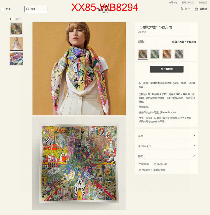 Scarf-Hermes website to buy replica ID: MB8294 $: 85USD