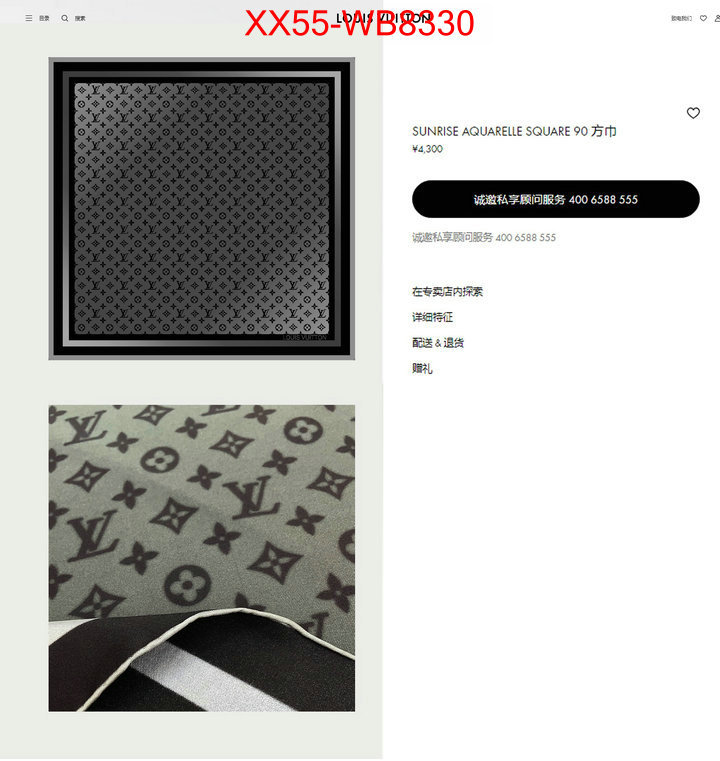 Scarf-LV designer 7 star replica ID: MB8330 $: 55USD