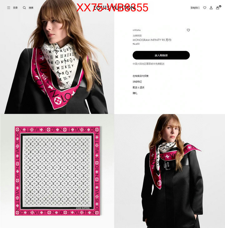 Scarf-LV replica aaaaa designer ID: MB8355 $: 75USD