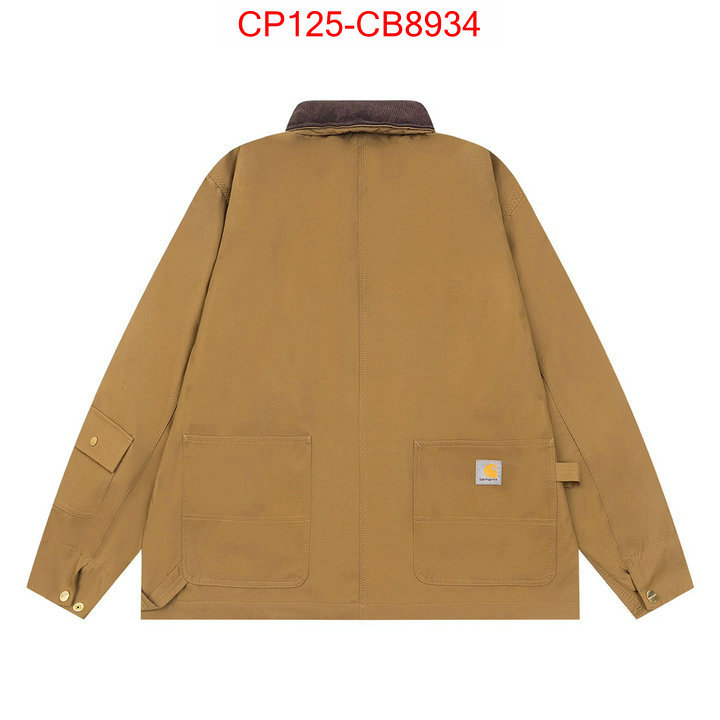 Clothing-Prada first copy ID: CB8934 $: 125USD