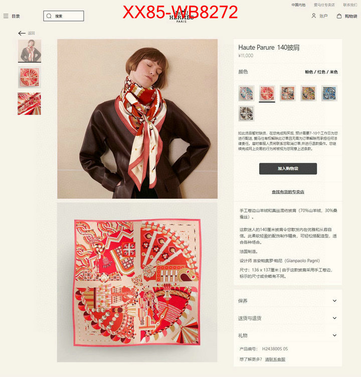 Scarf-Hermes buy online ID: MB8272 $: 85USD