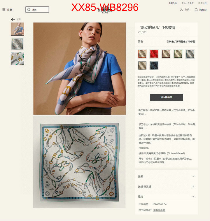 Scarf-Hermes knockoff highest quality ID: MB8296 $: 85USD