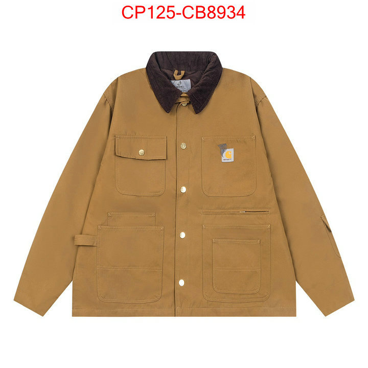 Clothing-Prada first copy ID: CB8934 $: 125USD