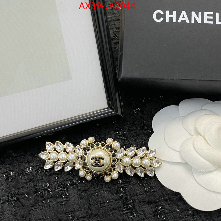 Jewelry-Chanel flawless ID: JA2044 $: 39USD