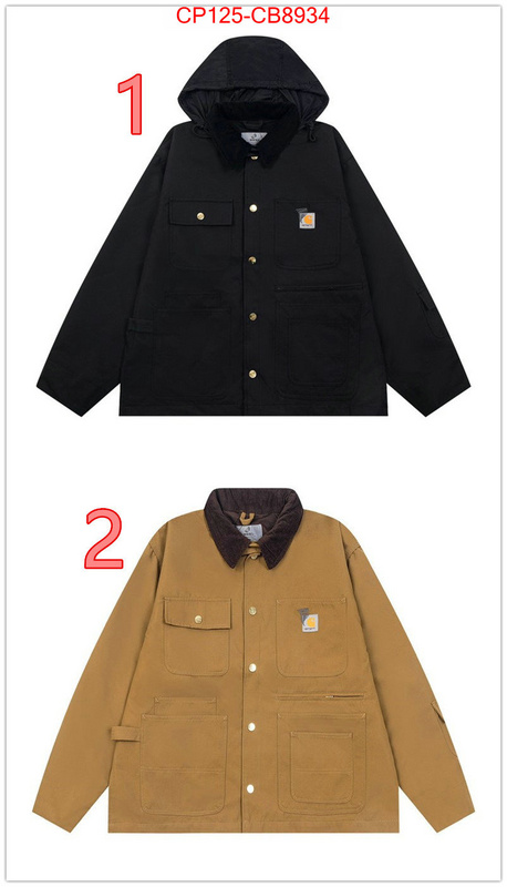 Clothing-Prada first copy ID: CB8934 $: 125USD