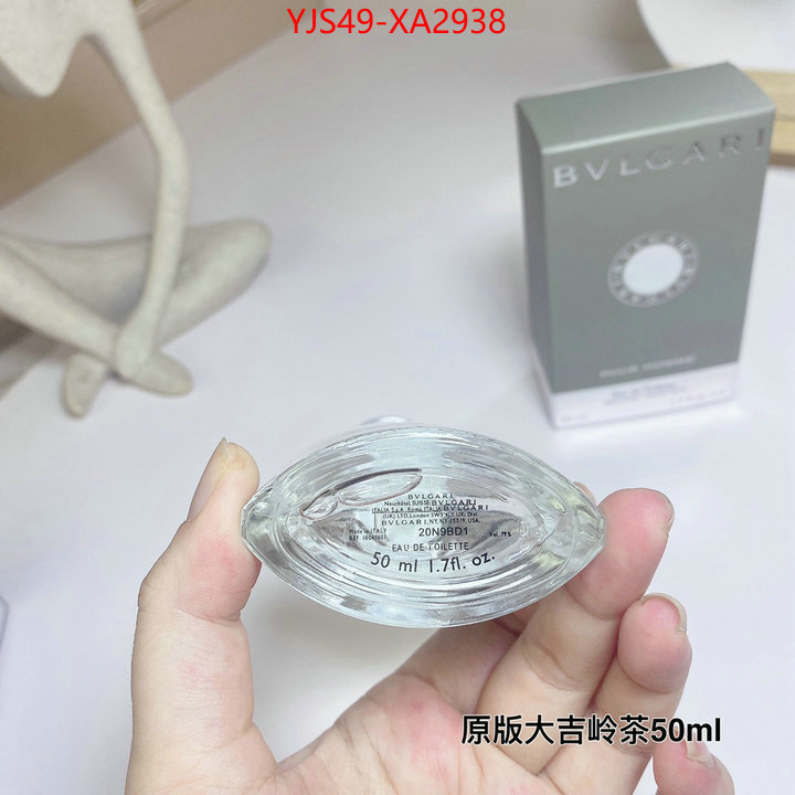 Perfume-Bvlgari what is a counter quality ID: XA2938 $: 49USD