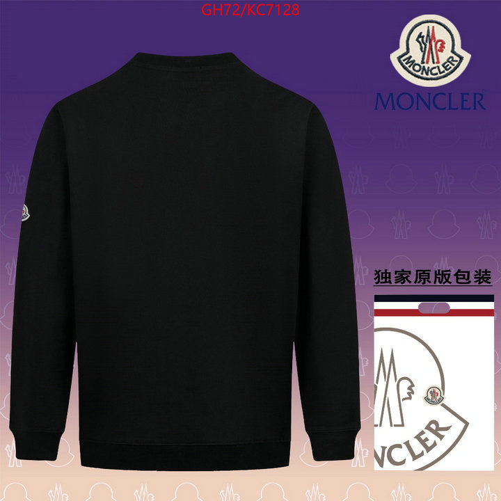 Clothing-Mother 2024 aaaaa replica 1st copy ID: KC7128 $: 72USD