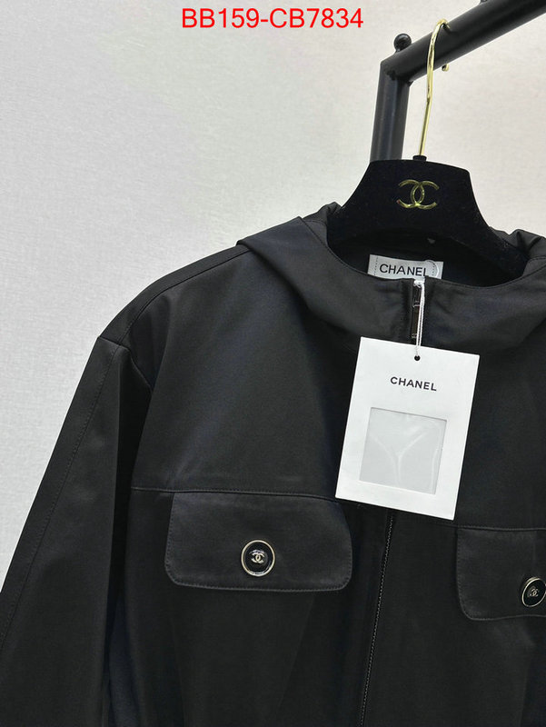 Clothing-Chanel buy high-quality fake ID: CB7834 $: 159USD