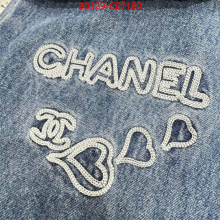 Clothing-Chanel cheap replica ID: CB7180 $: 129USD