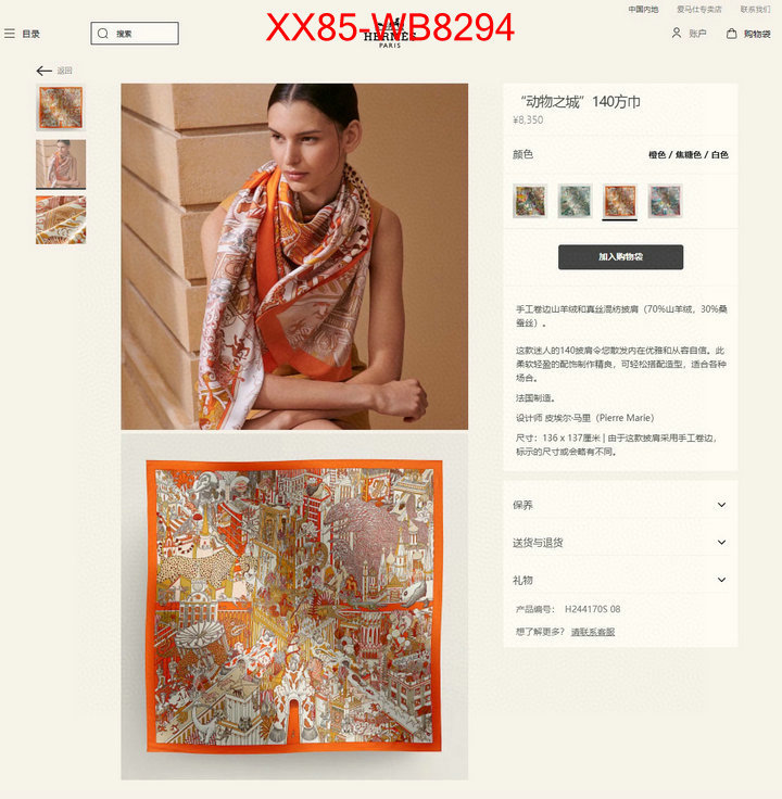 Scarf-Hermes website to buy replica ID: MB8294 $: 85USD