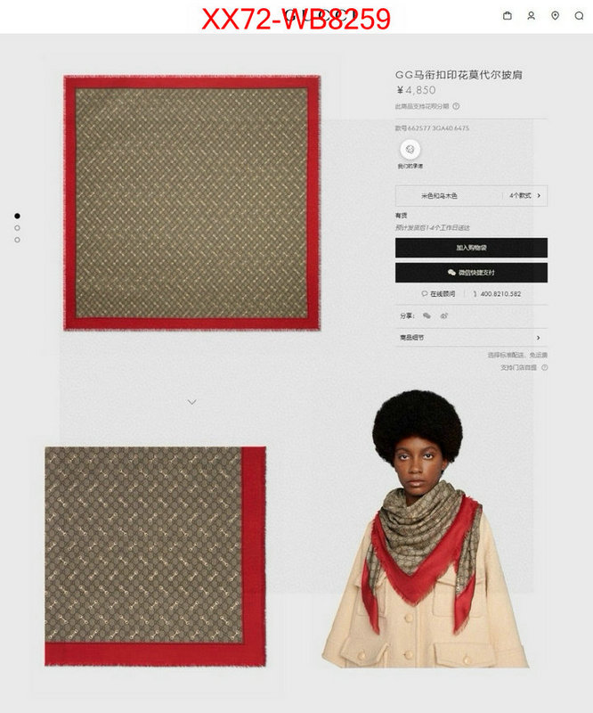 Scarf-Gucci top quality designer replica ID: MB8259 $: 72USD