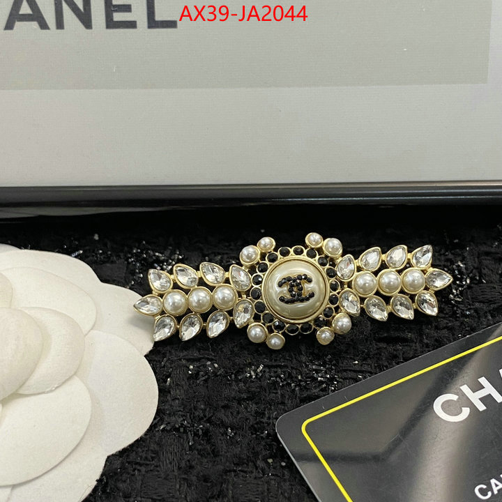 Jewelry-Chanel flawless ID: JA2044 $: 39USD