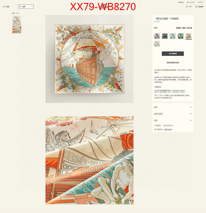 Scarf-Hermes how to buy replica shop ID: MB8270 $: 79USD