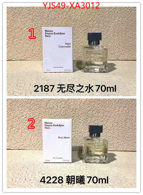 Perfume-Maison Francis Kurkdjian flawless ID: XA3012 $: 49USD