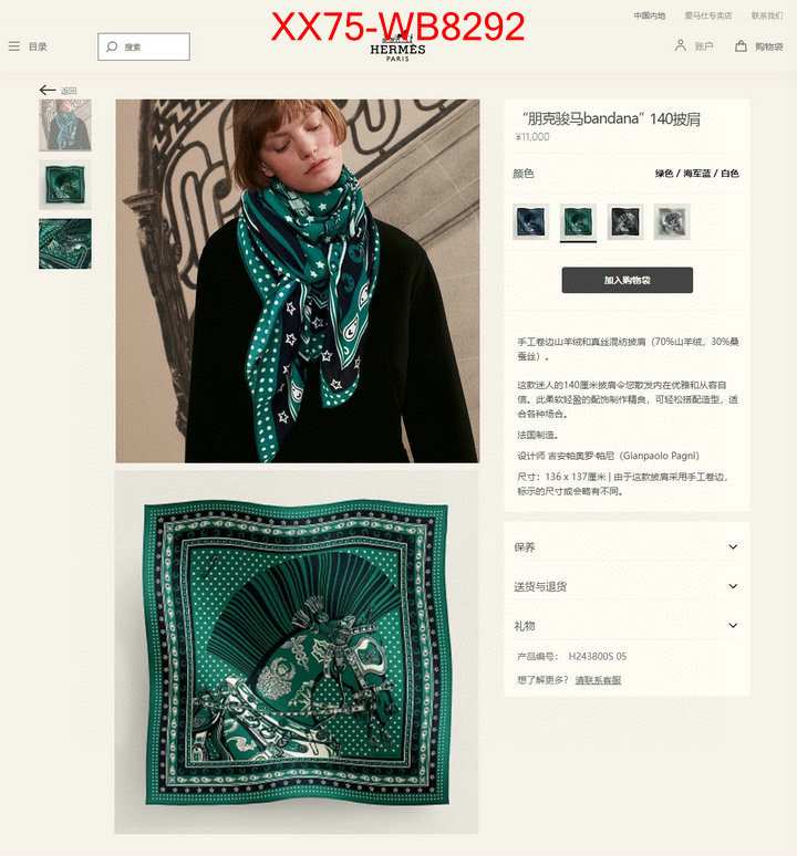 Scarf-Hermes best fake ID: MB8292 $: 75USD