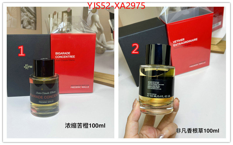 Perfume-Frederic Malle what are the best replica ID: XA2975 $: 52USD