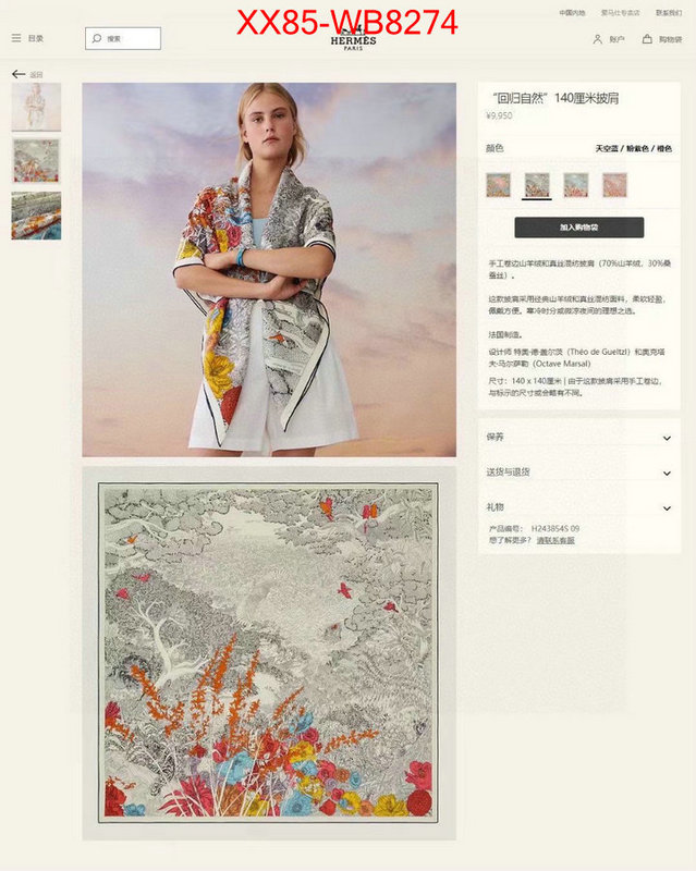 Scarf-Hermes 7 star collection ID: MB8274 $: 85USD