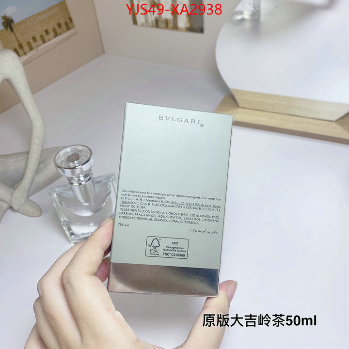 Perfume-Bvlgari what is a counter quality ID: XA2938 $: 49USD