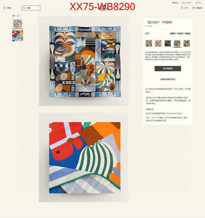 Scarf-Hermes online china ID: MB8290 $: 75USD