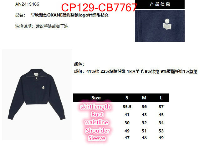 Clothing-Isabel Marant designer replica ID: CB7767 $: 129USD