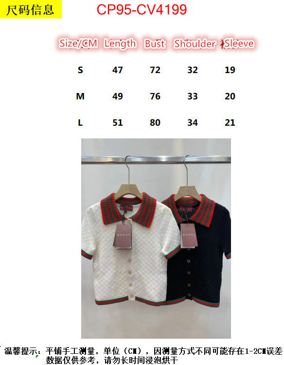 Clothing-Gucci first copy ID: CV4199 $: 95USD