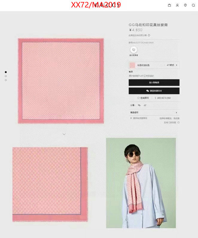 Scarf-Gucci aaaaa quality replica ID: MA2019 $: 72USD