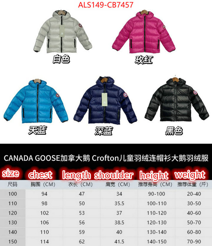 Kids clothing-Down jacket aaaaa quality replica ID: CB7457 $: 149USD