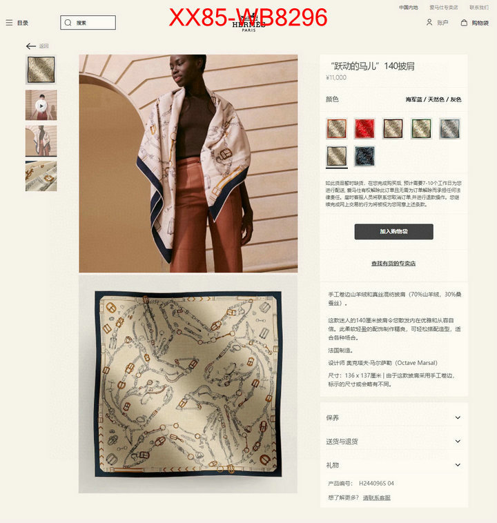 Scarf-Hermes knockoff highest quality ID: MB8296 $: 85USD