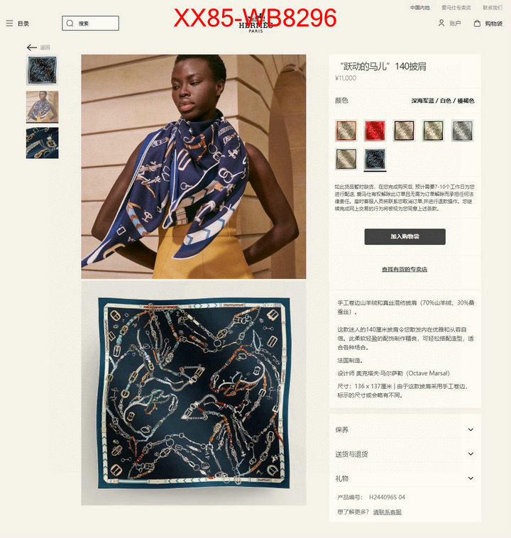 Scarf-Hermes knockoff highest quality ID: MB8296 $: 85USD