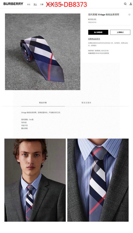 Ties-Burberry replica best ID: DB8373 $: 35USD