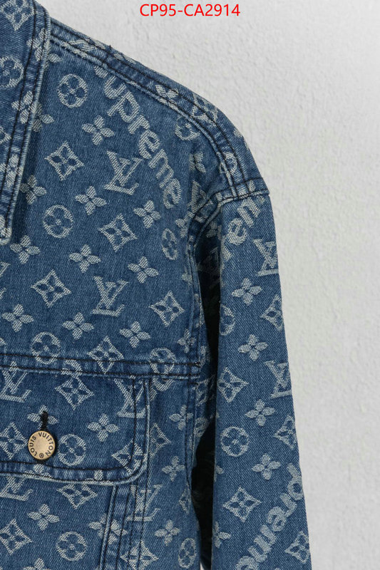 Clothing-LV 1:1 replica wholesale ID: CA2914 $: 95USD