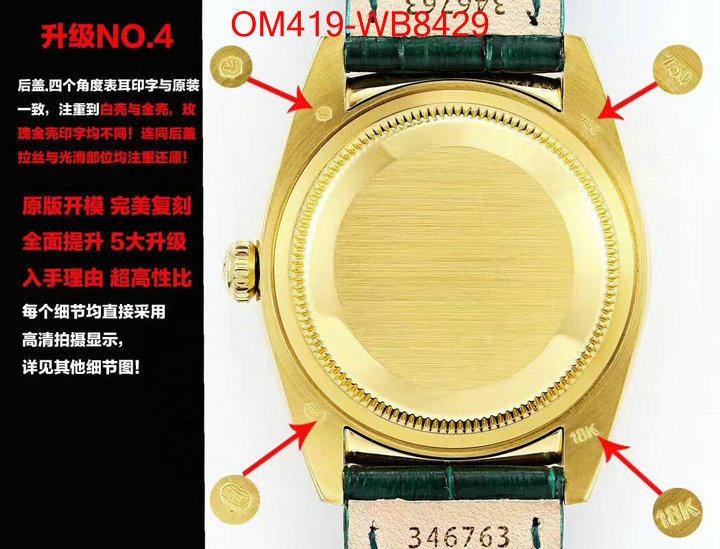 Watch(TOP)-Rolex high quality replica ID: WB8429 $: 419USD