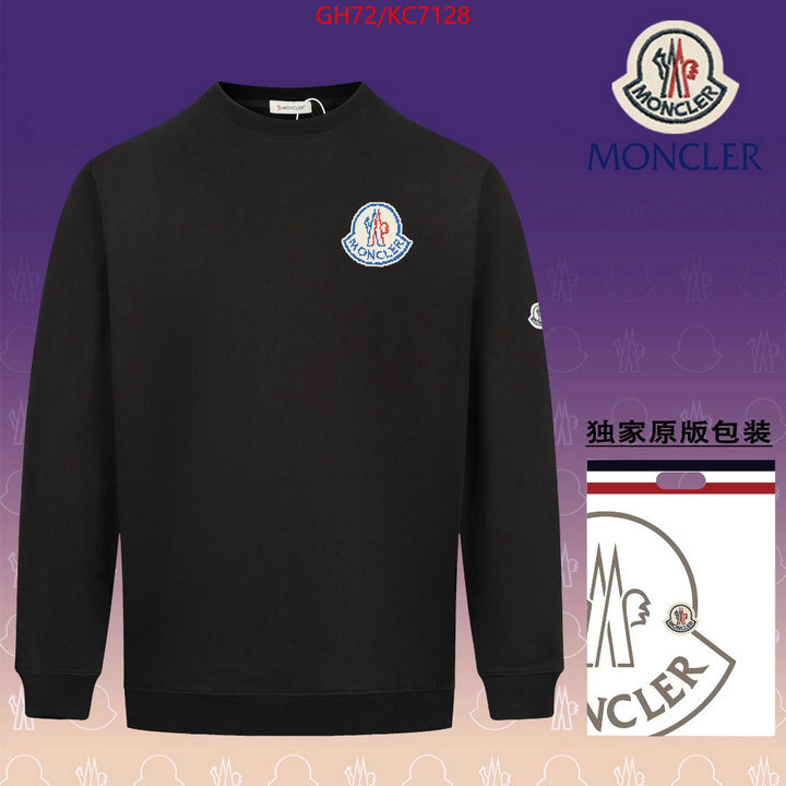 Clothing-Mother 2024 aaaaa replica 1st copy ID: KC7128 $: 72USD