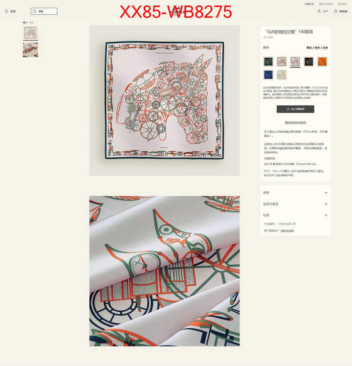 Scarf-Hermes where quality designer replica ID: MB8275 $: 85USD