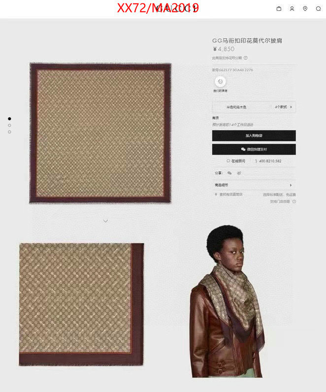 Scarf-Gucci aaaaa quality replica ID: MA2019 $: 72USD