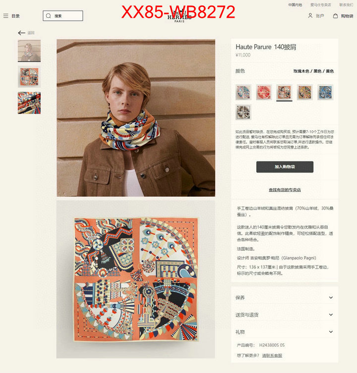 Scarf-Hermes buy online ID: MB8272 $: 85USD