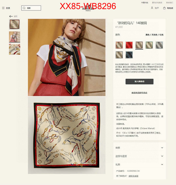 Scarf-Hermes knockoff highest quality ID: MB8296 $: 85USD