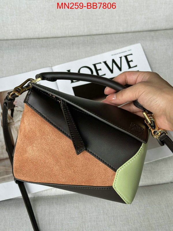 Loewe Bags(TOP)-Puzzle- best replica ID: BB7806