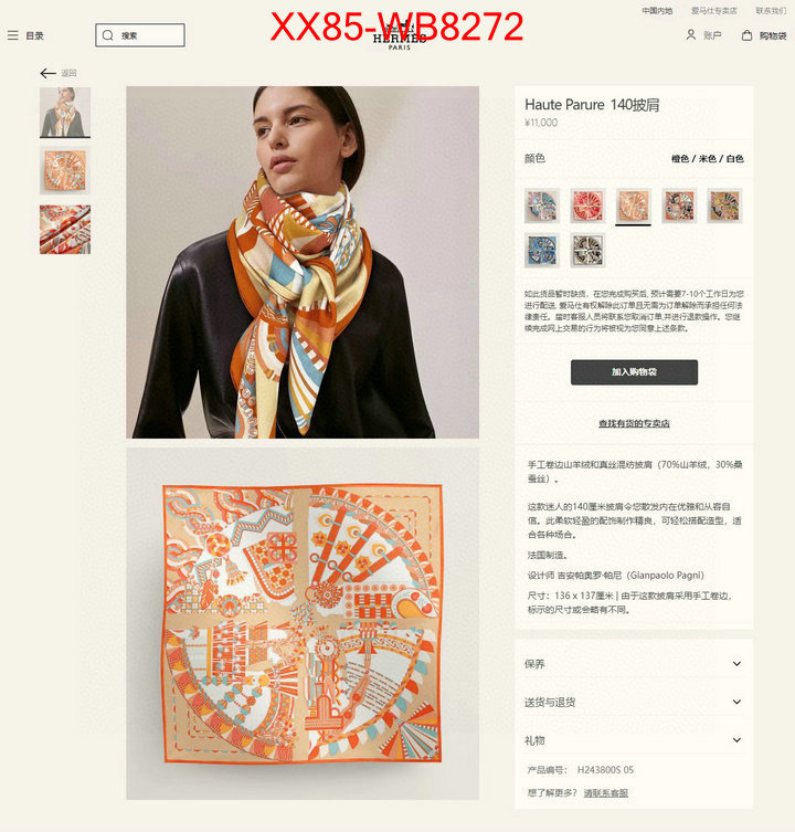 Scarf-Hermes buy online ID: MB8272 $: 85USD