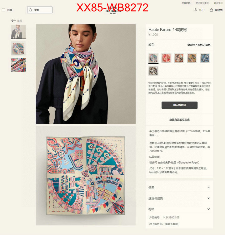 Scarf-Hermes buy online ID: MB8272 $: 85USD