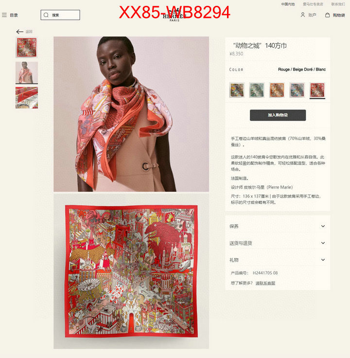 Scarf-Hermes website to buy replica ID: MB8294 $: 85USD